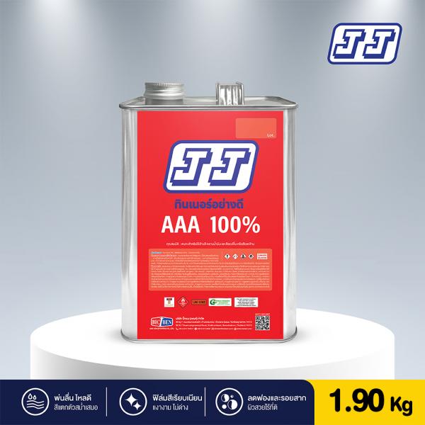ทินเนอร์ 3A JJ
