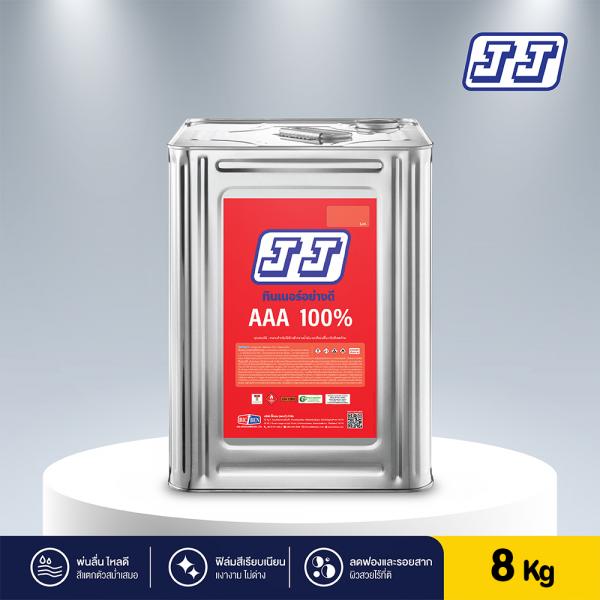 3A JJ — 9 กก.