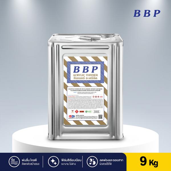 AKL BBP #86-104 — 10 กก.