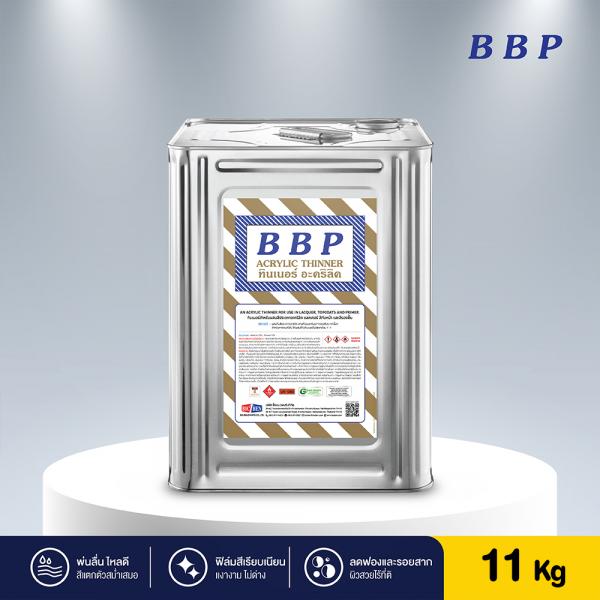 AKL BBP #86-104 — 11 กก.