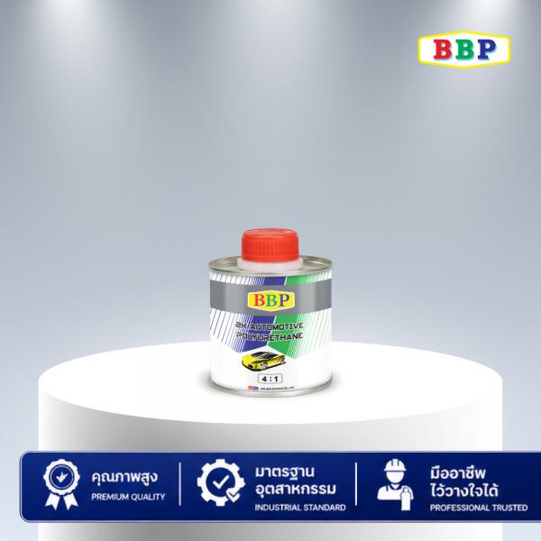 ฮาร์ดดินเนอร์ 2K 4:1 BBP